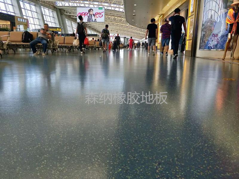 机场使用橡胶弹性地板给人舒适感
